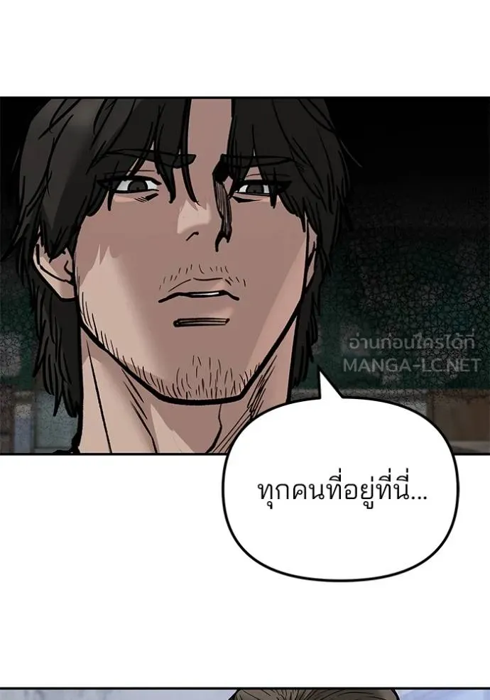 เลวฟาดเลว ตอนที่ 132 รูปที่ 119