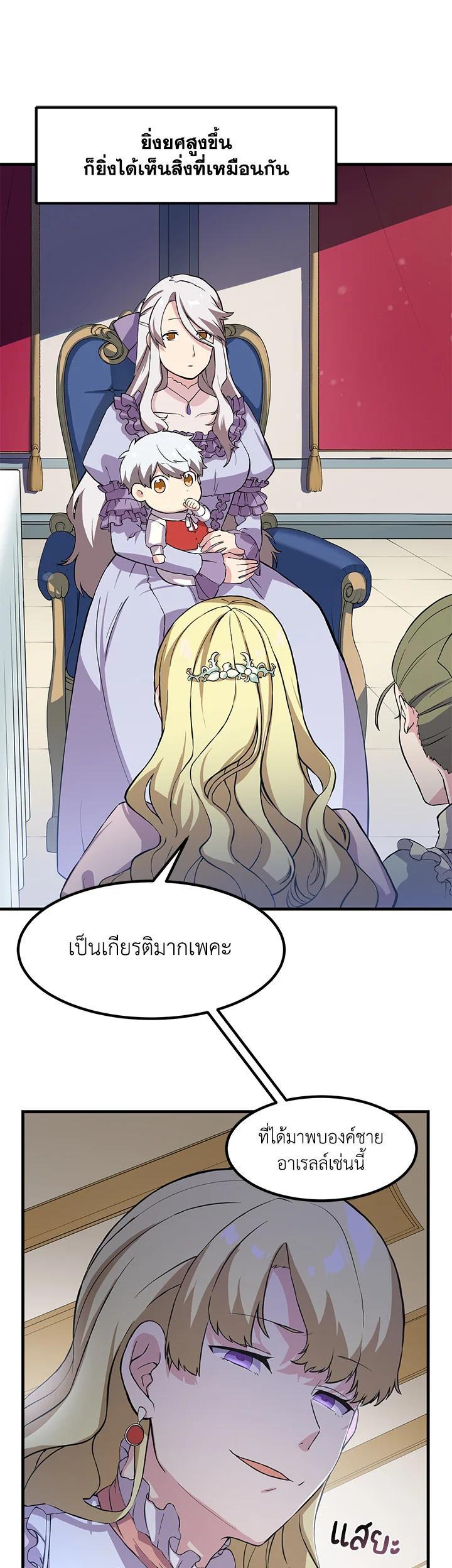 Manga-lc-com อ่านมังงะ อ่านการ์ตูน ออนไลน์ ฟรี How the Pro in His Past Life Sucks the Sweet Honey ตอนที่ 1 2 3 4 5 6 7 8 9 10 11 12 13 14 ฟรี ไม่มีโฆษณา Manga-lc - อ่าน มังงะ อ่าน การ์ตูน ออนไลน์ อ่านมังงะ ฟรี