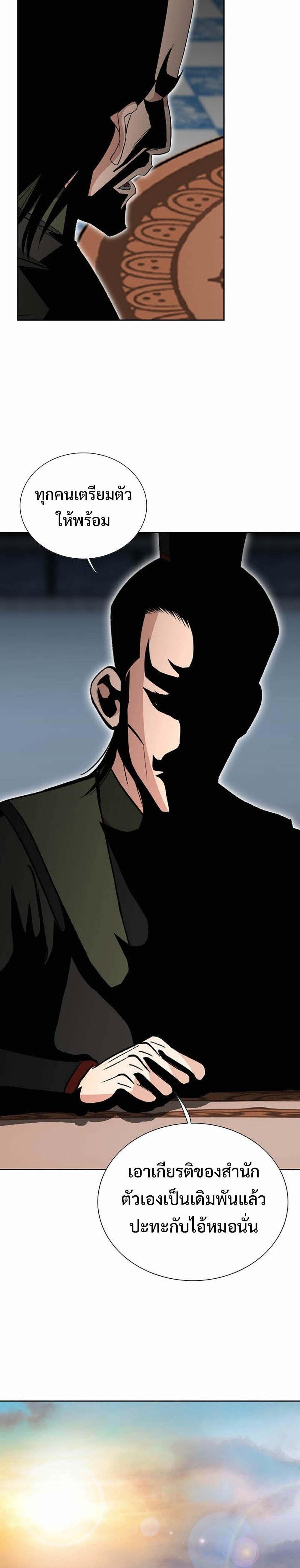 Manga-lc-com อ่านมังงะ อ่านการ์ตูน ออนไลน์ ฟรี Biography of a Novice Warrior ตอนที่ 1 2 3 4 5 6 7 8 9 10 11 12 13 14 ฟรี ไม่มีโฆษณา Manga-lc - อ่าน มังงะ อ่าน การ์ตูน ออนไลน์ อ่านมังงะ ฟรี