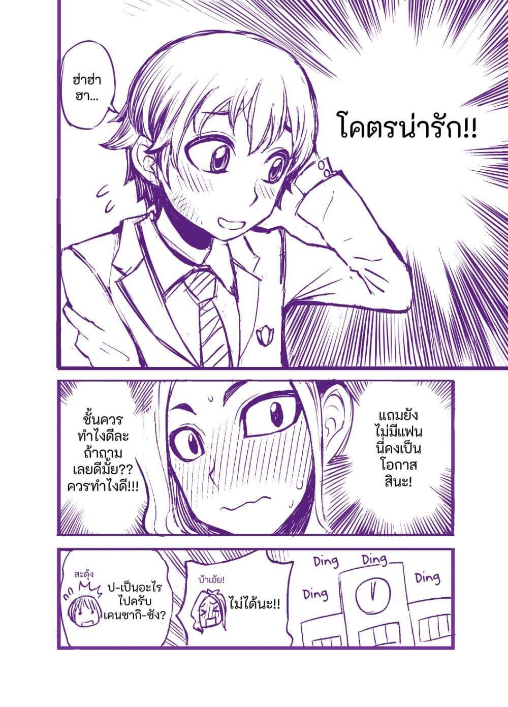 Manga-lc-com อ่านมังงะ อ่านการ์ตูน ออนไลน์ ฟรี Kawaii Hito ตอนที่ 1 2 3 4 5 6 7 8 9 10 11 12 13 14 ฟรี ไม่มีโฆษณา Manga-lc - อ่าน มังงะ อ่าน การ์ตูน ออนไลน์ อ่านมังงะ ฟรี