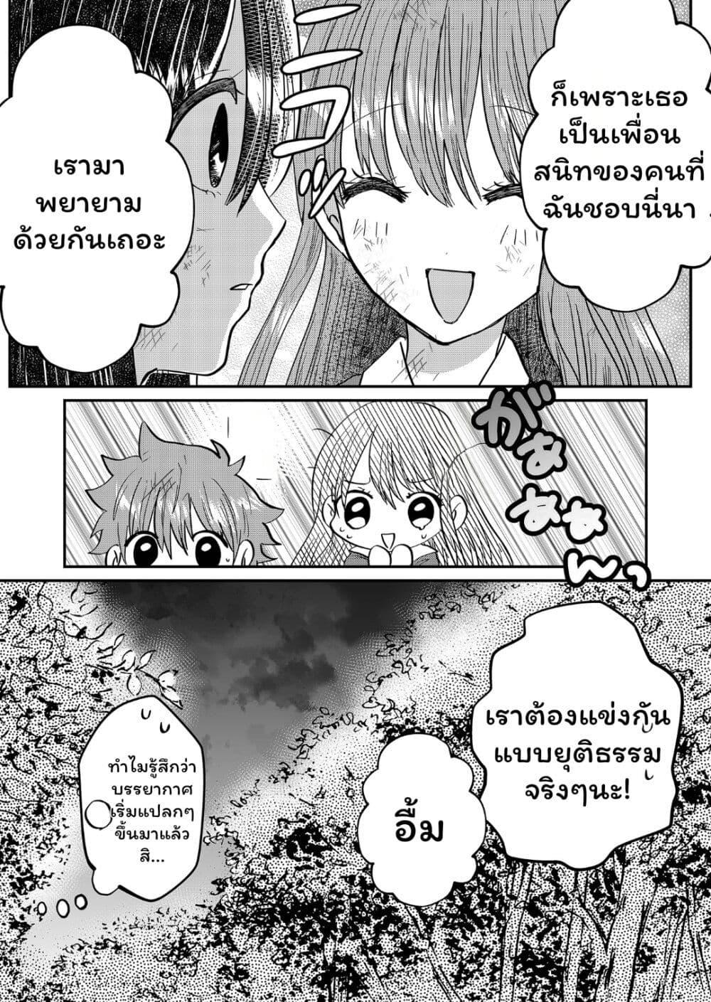 Manga-lc-com อ่านมังงะ อ่านการ์ตูน ออนไลน์ ฟรี Boku no Kanojo wa Kirei ni Warau ตอนที่ 1 2 3 4 5 6 7 8 9 10 11 12 13 14 ฟรี ไม่มีโฆษณา Manga-lc - อ่าน มังงะ อ่าน การ์ตูน ออนไลน์ อ่านมังงะ ฟรี