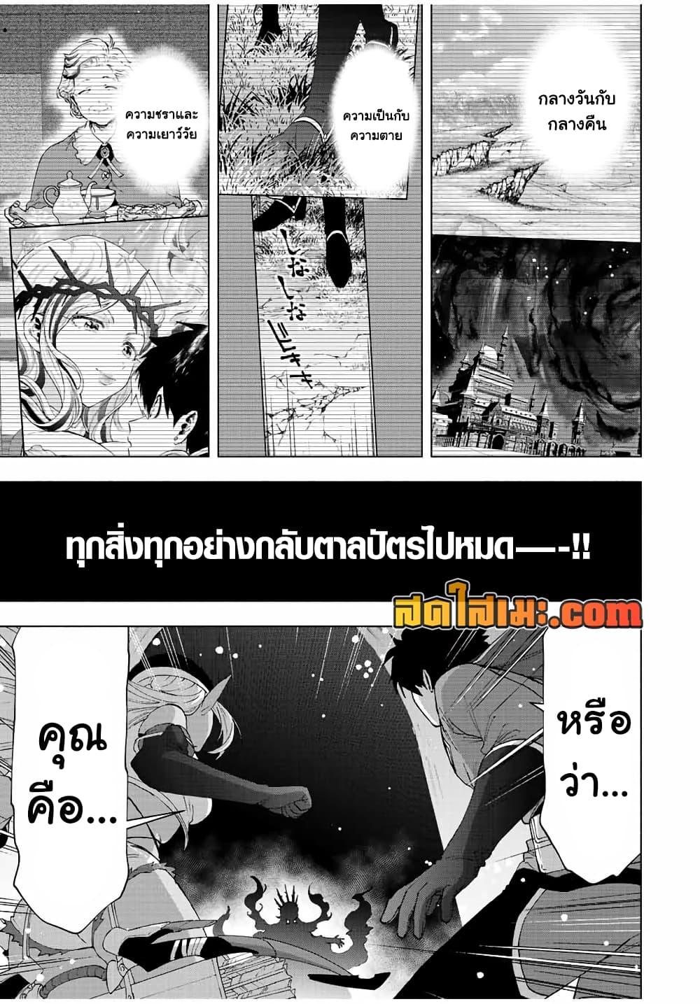 Manga-lc-com อ่านมังงะ อ่านการ์ตูน ออนไลน์ ฟรี A Rank Party wo Ridatsu Shita Ore wa, Moto Oshiego Tachi to Meikyuu Shinbu wo Mezasu ตอนที่ 1 2 3 4 5 6 7 8 9 10 11 12 13 14 ฟรี ไม่มีโฆษณา Manga-lc - อ่าน มังงะ อ่าน การ์ตูน ออนไลน์ อ่านมังงะ ฟรี