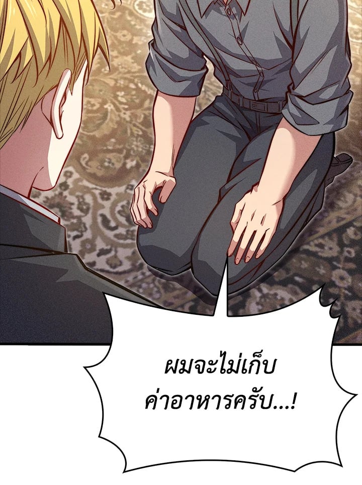 Manga-lc-com อ่านมังงะ อ่านการ์ตูน ออนไลน์ ฟรี The Lord of Coins ตอนที่ 1 2 3 4 5 6 7 8 9 10 11 12 13 14 ฟรี ไม่มีโฆษณา Manga-lc - อ่าน มังงะ อ่าน การ์ตูน ออนไลน์ อ่านมังงะ ฟรี