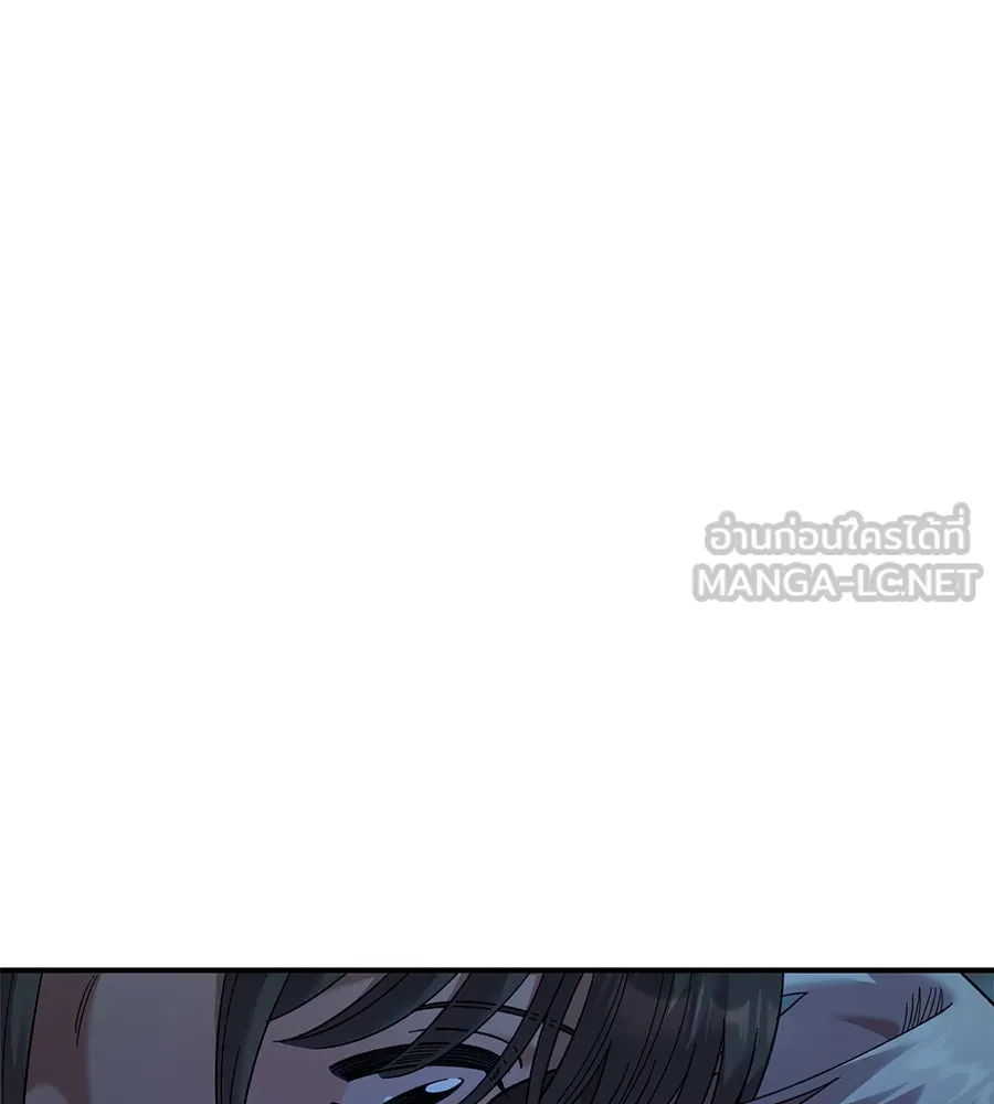 เพื่อนกันมันส์เกิน ตอนที่ 36 รูปที่ 90