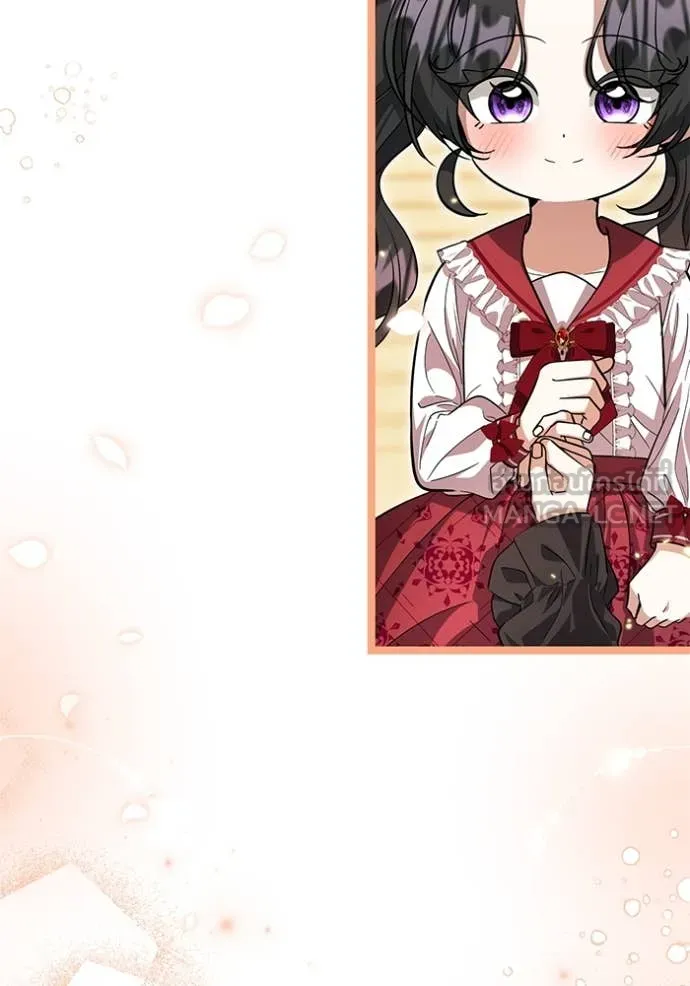 ป๊ะป๋าขา หนูลาแล้ว ตอนที่ 27 รูปที่ 152