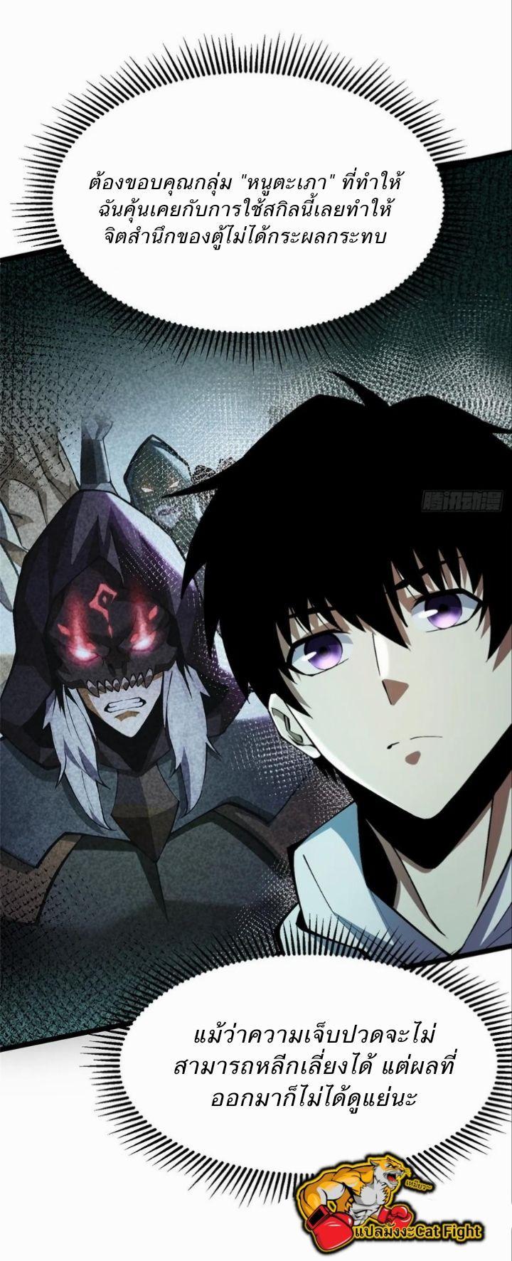 Manga-lc-com อ่านมังงะ อ่านการ์ตูน ออนไลน์ ฟรี I REALLY DON’T WANT TO LEARN FORBIDDEN SPELLS ตอนที่ 1 2 3 4 5 6 7 8 9 10 11 12 13 14 ฟรี ไม่มีโฆษณา Manga-lc - อ่าน มังงะ อ่าน การ์ตูน ออนไลน์ อ่านมังงะ ฟรี