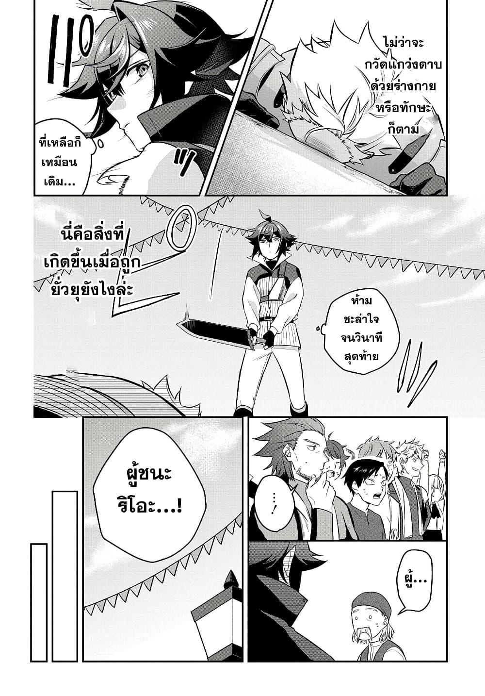 Manga-lc-com อ่านมังงะ อ่านการ์ตูน ออนไลน์ ฟรี Mikiri kara Hajimeru Garyuu Kenjutsu ตอนที่ 1 2 3 4 5 6 7 8 9 10 11 12 13 14 ฟรี ไม่มีโฆษณา Manga-lc - อ่าน มังงะ อ่าน การ์ตูน ออนไลน์ อ่านมังงะ ฟรี