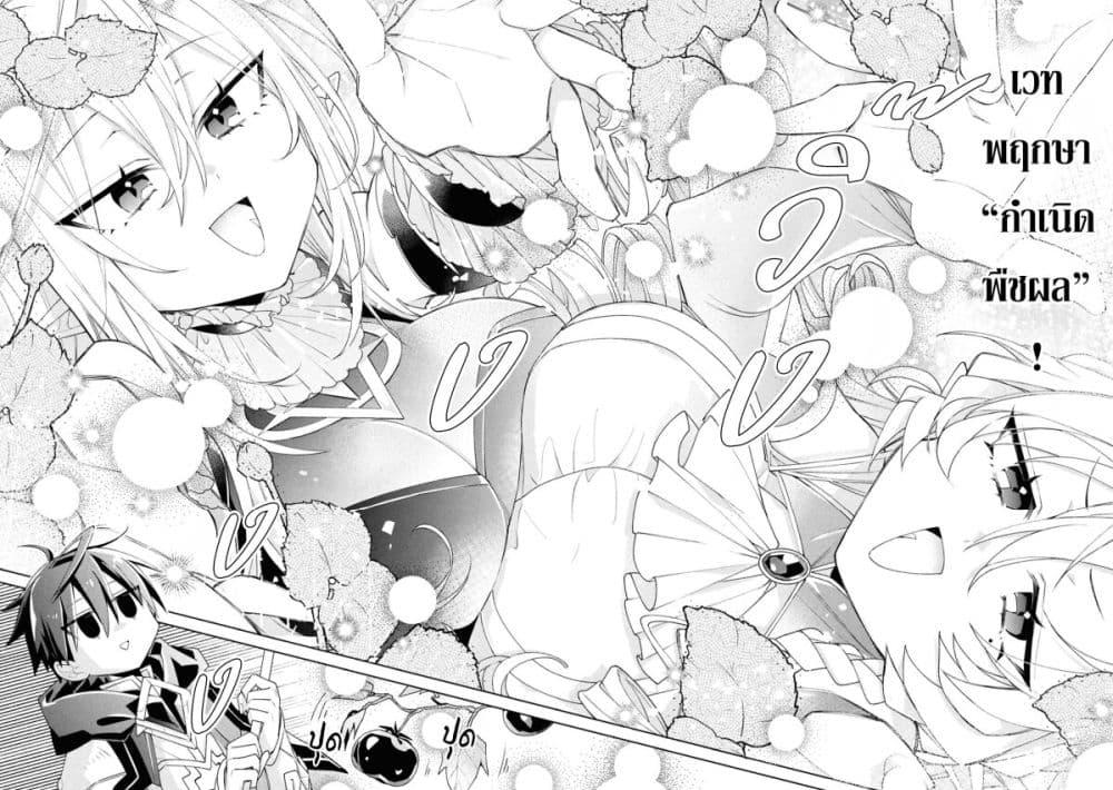 Manga-lc-com อ่านมังงะ อ่านการ์ตูน ออนไลน์ ฟรี Dorei kara no Kitai to Hyouka no sei de Sakushu dekinai no daga ตอนที่ 1 2 3 4 5 6 7 8 9 10 11 12 13 14 ฟรี ไม่มีโฆษณา Manga-lc - อ่าน มังงะ อ่าน การ์ตูน ออนไลน์ อ่านมังงะ ฟรี