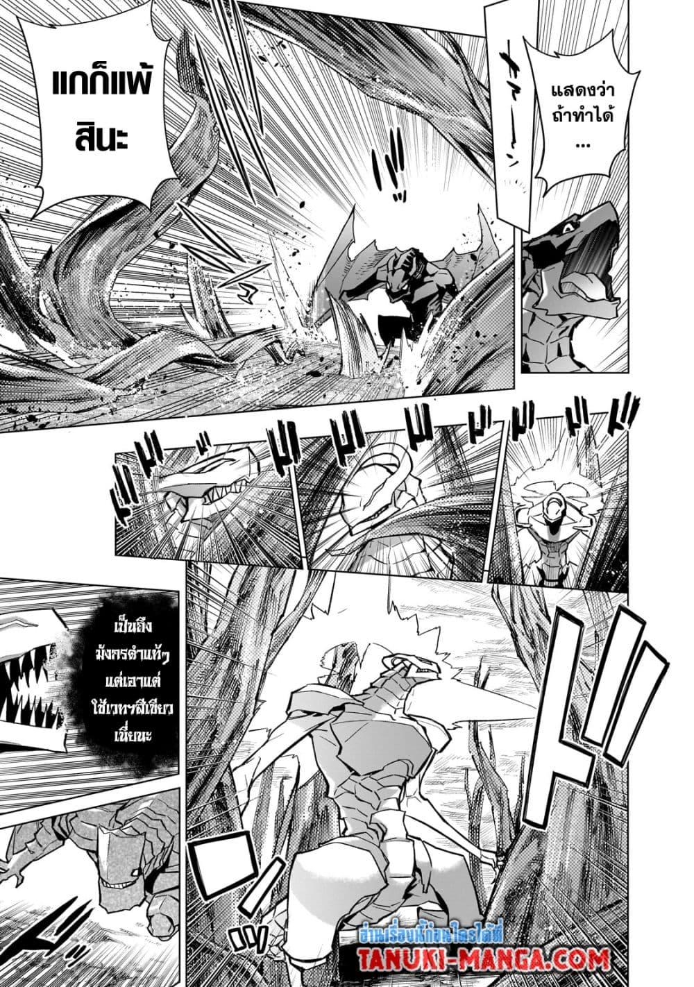 Manga-lc-com อ่านมังงะ อ่านการ์ตูน ออนไลน์ ฟรี Kuro no Shoukanshi ตอนที่ 1 2 3 4 5 6 7 8 9 10 11 12 13 14 ฟรี ไม่มีโฆษณา Manga-lc - อ่าน มังงะ อ่าน การ์ตูน ออนไลน์ อ่านมังงะ ฟรี