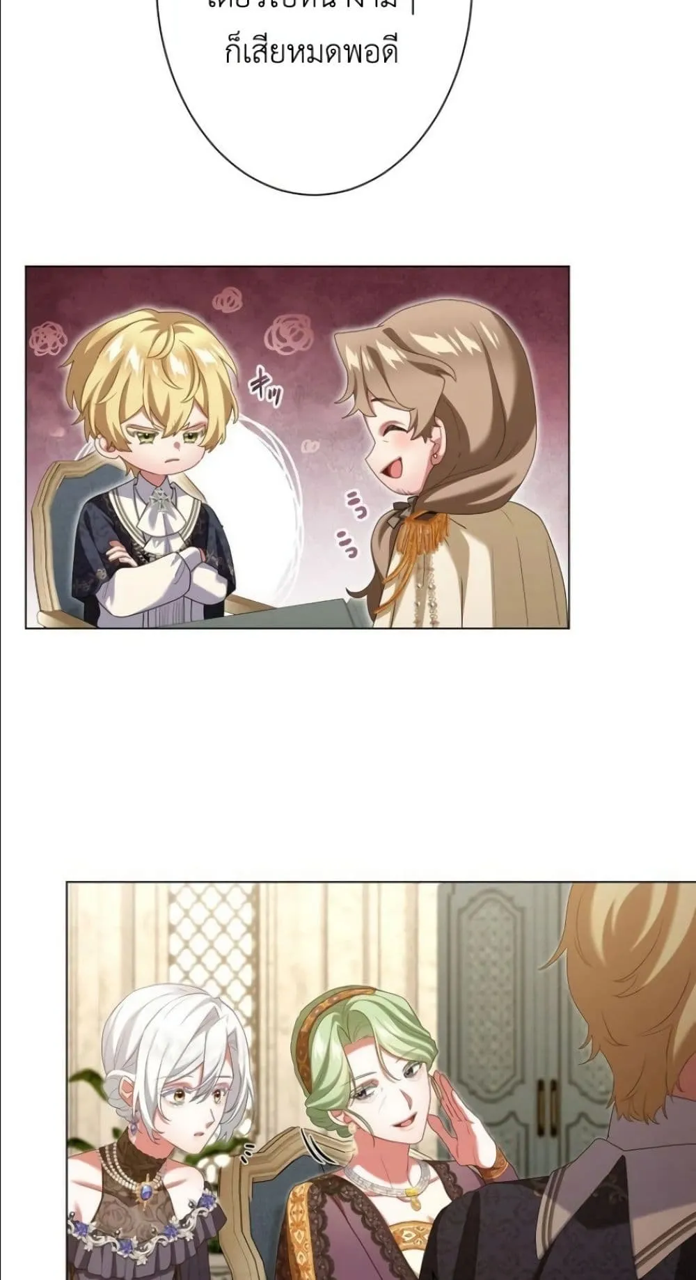 Manga-lc-com อ่านมังงะ อ่านการ์ตูน ออนไลน์ ฟรี Behold The Perfect Villainess ตอนที่ 1 2 3 4 5 6 7 8 9 10 11 12 13 14 ฟรี ไม่มีโฆษณา Manga-lc - อ่าน มังงะ อ่าน การ์ตูน ออนไลน์ อ่านมังงะ ฟรี