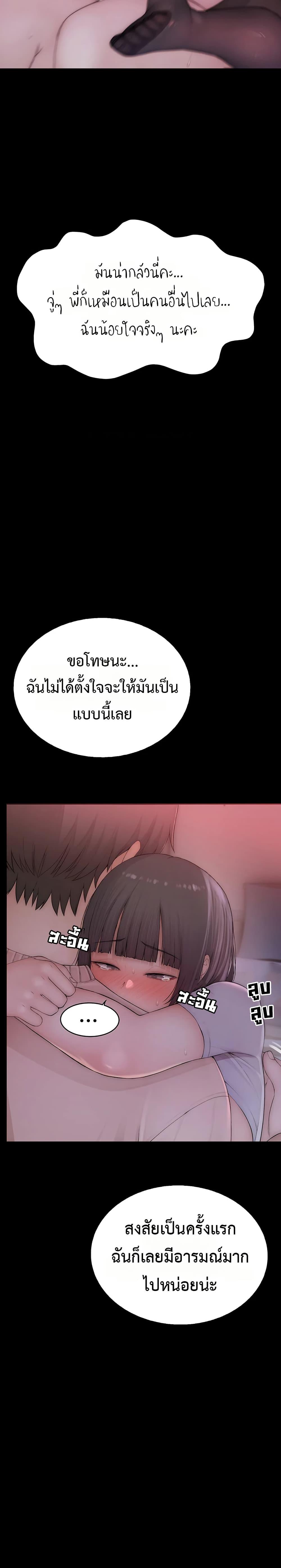 Doujin-Lc- อ่าน โดจิน มังฮวา เกาหลี ญี่ปุ่น จีน แปลไทย Disqualified as a Human Being ตอนที่ 1 2 3 4 5 6 7 8 9 10 11 12 13 14 ฟรี ไม่มีโฆษณา อ่าน โดจิน Manhwa เกาหลี ญี่ปุ่น จีน เรามีครบ คัดมาให้เน้นๆ โดจิน 18+ รับประกันความฟินโดย  Doujin Lc