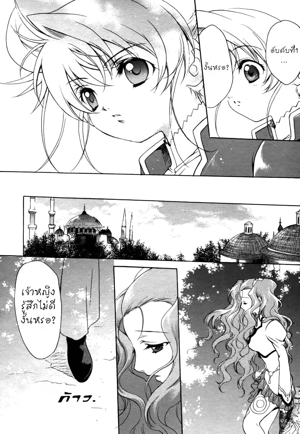 Manga-lc-com อ่านมังงะ อ่านการ์ตูน ออนไลน์ ฟรี Simoun ตอนที่ 1 2 3 4 5 6 7 8 9 10 11 12 13 14 ฟรี ไม่มีโฆษณา Manga-lc - อ่าน มังงะ อ่าน การ์ตูน ออนไลน์ อ่านมังงะ ฟรี