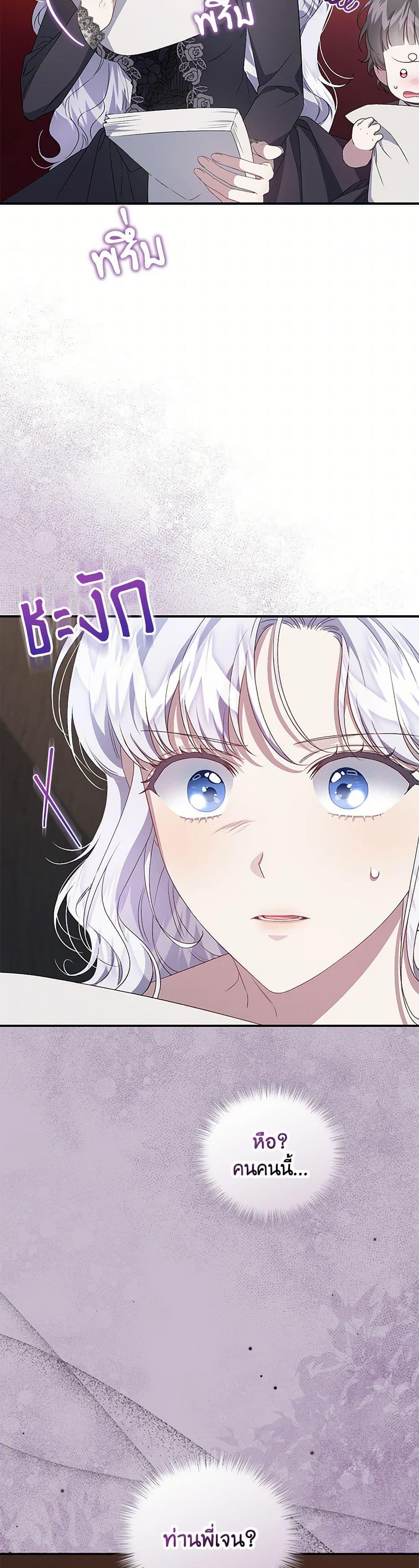 Manga-lc-com อ่านมังงะ อ่านการ์ตูน ออนไลน์ ฟรี I Became the Stepmother of an Irrevocable Dark Family ตอนที่ 1 2 3 4 5 6 7 8 9 10 11 12 13 14 ฟรี ไม่มีโฆษณา Manga-lc - อ่าน มังงะ อ่าน การ์ตูน ออนไลน์ อ่านมังงะ ฟรี
