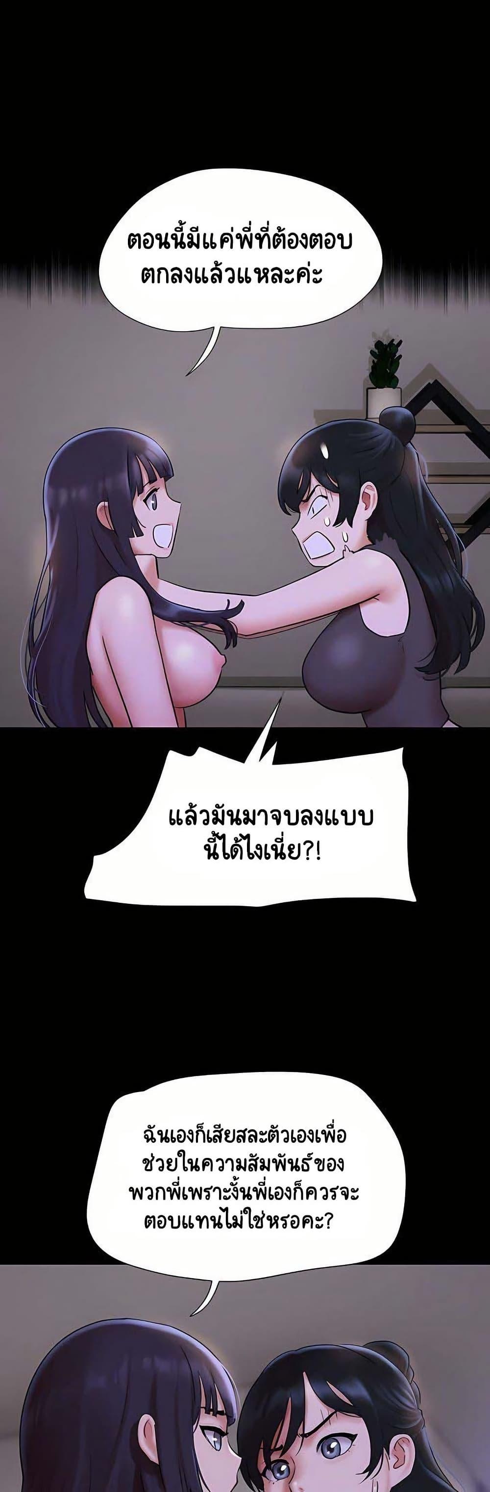 Doujin-Lc- อ่าน โดจิน มังฮวา เกาหลี ญี่ปุ่น จีน แปลไทย Soeun ตอนที่ 1 2 3 4 5 6 7 8 9 10 11 12 13 14 ฟรี ไม่มีโฆษณา อ่าน โดจิน Manhwa เกาหลี ญี่ปุ่น จีน เรามีครบ คัดมาให้เน้นๆ โดจิน 18+ รับประกันความฟินโดย  Doujin Lc