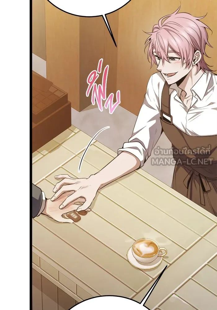 ราชินีนักบู๊ ตอนที่ 62 รูปที่ 12