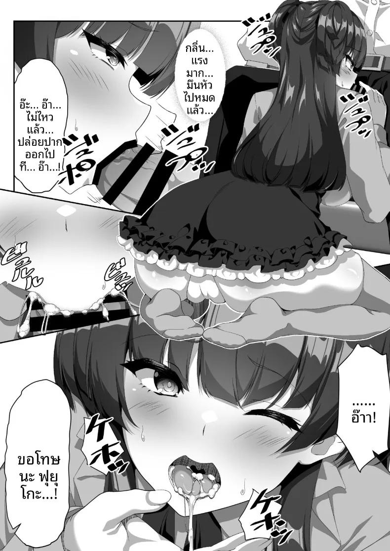 Doujin-Lc- อ่าน โดจิน มังฮวา เกาหลี ญี่ปุ่น จีน แปลไทย ฟูยูโกะที่ไม่สามารถทำความสะอาดหูตัวเองได้ (Yotarou) (THE iDOLM@STER- Shiny Colors) ตอนที่ 1 2 3 4 5 6 7 8 9 10 11 12 13 14 ฟรี ไม่มีโฆษณา อ่าน โดจิน Manhwa เกาหลี ญี่ปุ่น จีน เรามีครบ คัดมาให้เน้นๆ โดจิน 18+ รับประกันความฟินโดย  Doujin Lc