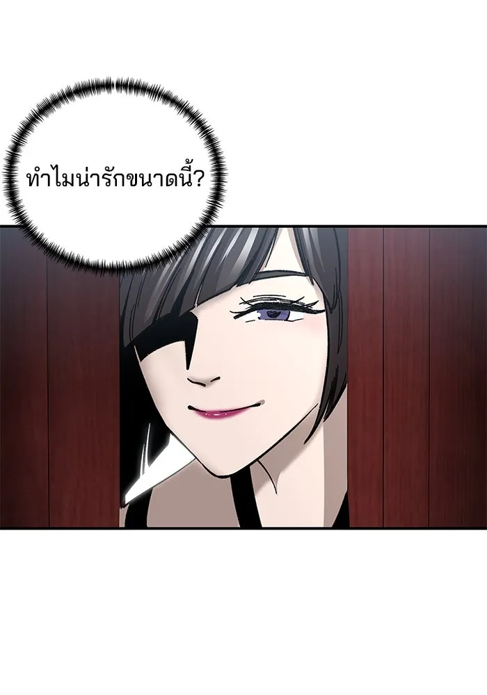 คุณปู่จอมยุทธกับหลานสาวสุดแกร่ง ตอนที่ 26 รูปที่ 40