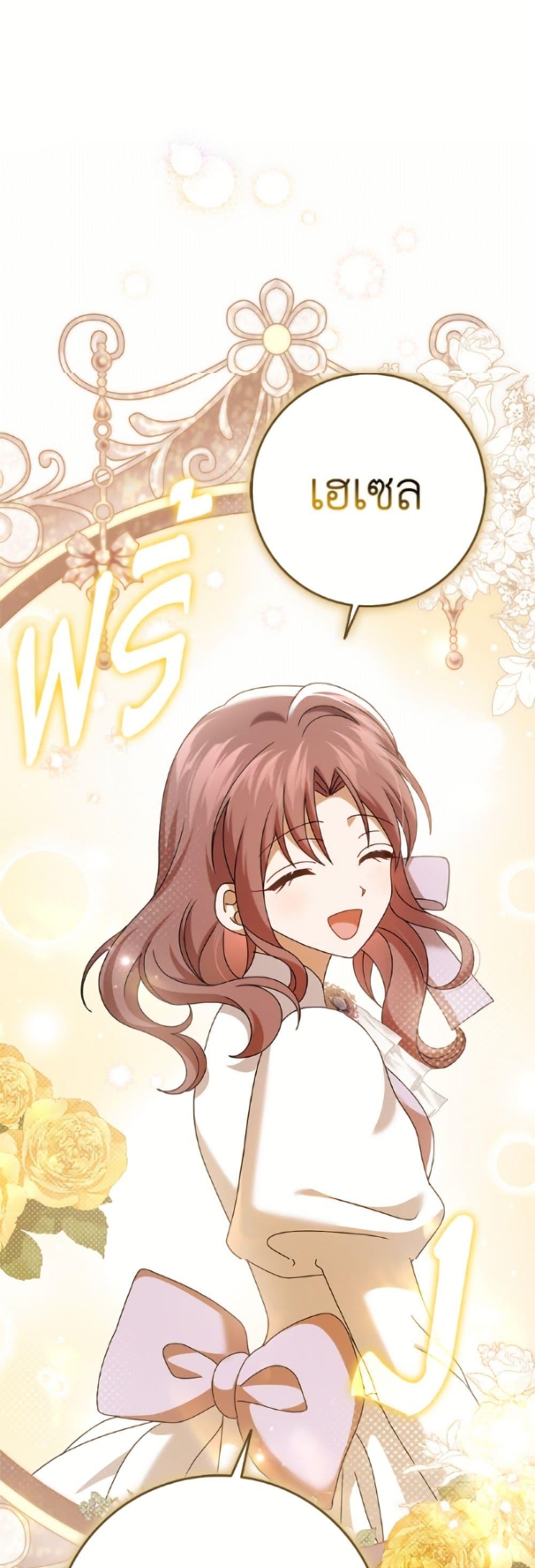 Manga-lc-com อ่านมังงะ อ่านการ์ตูน ออนไลน์ ฟรี Cinderella Disappeared ตอนที่ 1 2 3 4 5 6 7 8 9 10 11 12 13 14 ฟรี ไม่มีโฆษณา Manga-lc - อ่าน มังงะ อ่าน การ์ตูน ออนไลน์ อ่านมังงะ ฟรี