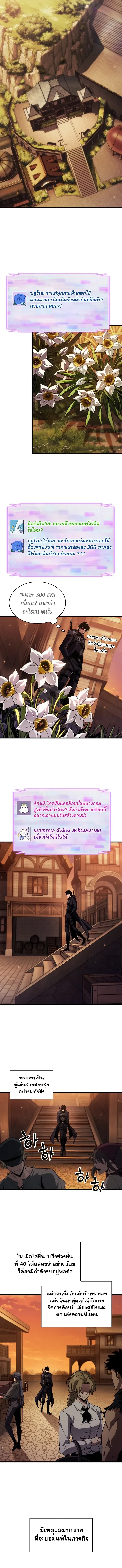 Manga-lc-com อ่านมังงะ อ่านการ์ตูน ออนไลน์ ฟรี Pick Me Up, Infinite Gacha ตอนที่ 1 2 3 4 5 6 7 8 9 10 11 12 13 14 ฟรี ไม่มีโฆษณา Manga-lc - อ่าน มังงะ อ่าน การ์ตูน ออนไลน์ อ่านมังงะ ฟรี