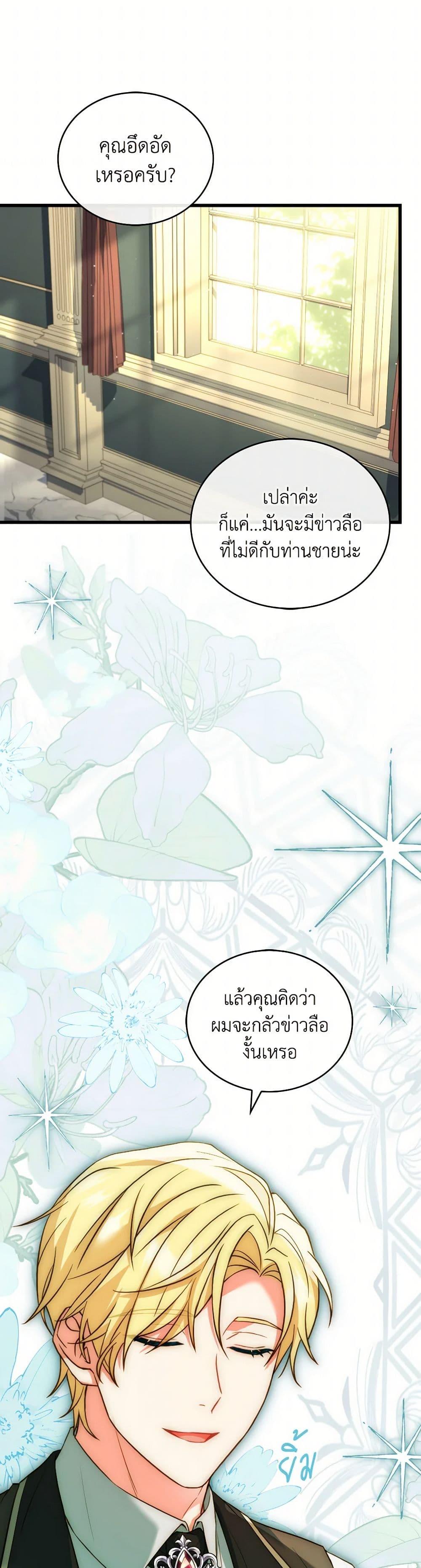 Manga-lc-com อ่านมังงะ อ่านการ์ตูน ออนไลน์ ฟรี The Price Of Breaking Up ตอนที่ 1 2 3 4 5 6 7 8 9 10 11 12 13 14 ฟรี ไม่มีโฆษณา Manga-lc - อ่าน มังงะ อ่าน การ์ตูน ออนไลน์ อ่านมังงะ ฟรี