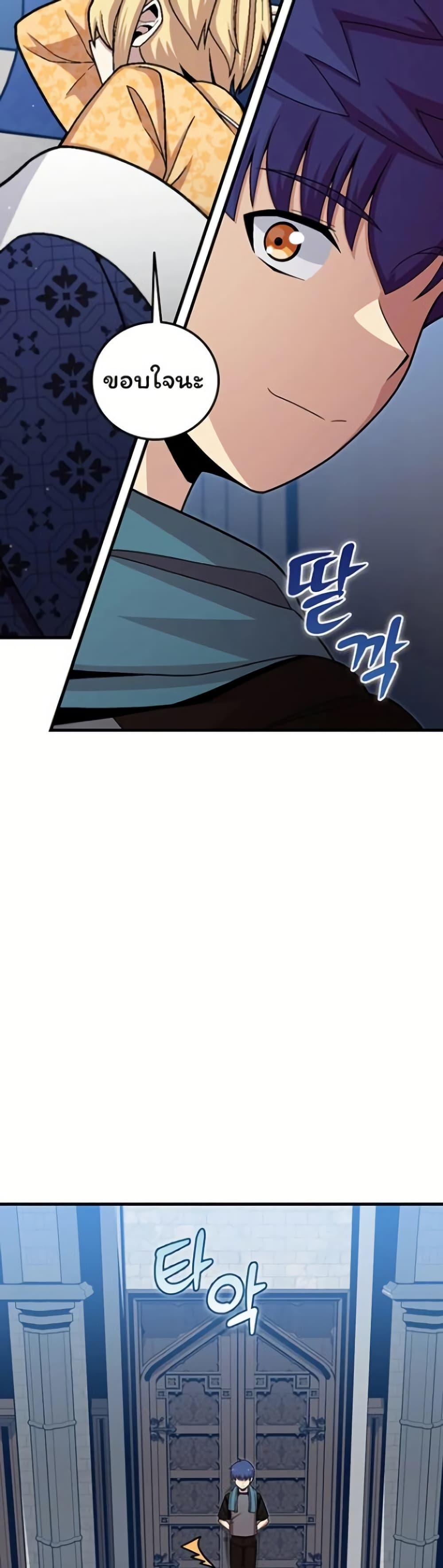 Manga-lc-com อ่านมังงะ อ่านการ์ตูน ออนไลน์ ฟรี Admission is a Waste of Time ตอนที่ 1 2 3 4 5 6 7 8 9 10 11 12 13 14 ฟรี ไม่มีโฆษณา Manga-lc - อ่าน มังงะ อ่าน การ์ตูน ออนไลน์ อ่านมังงะ ฟรี