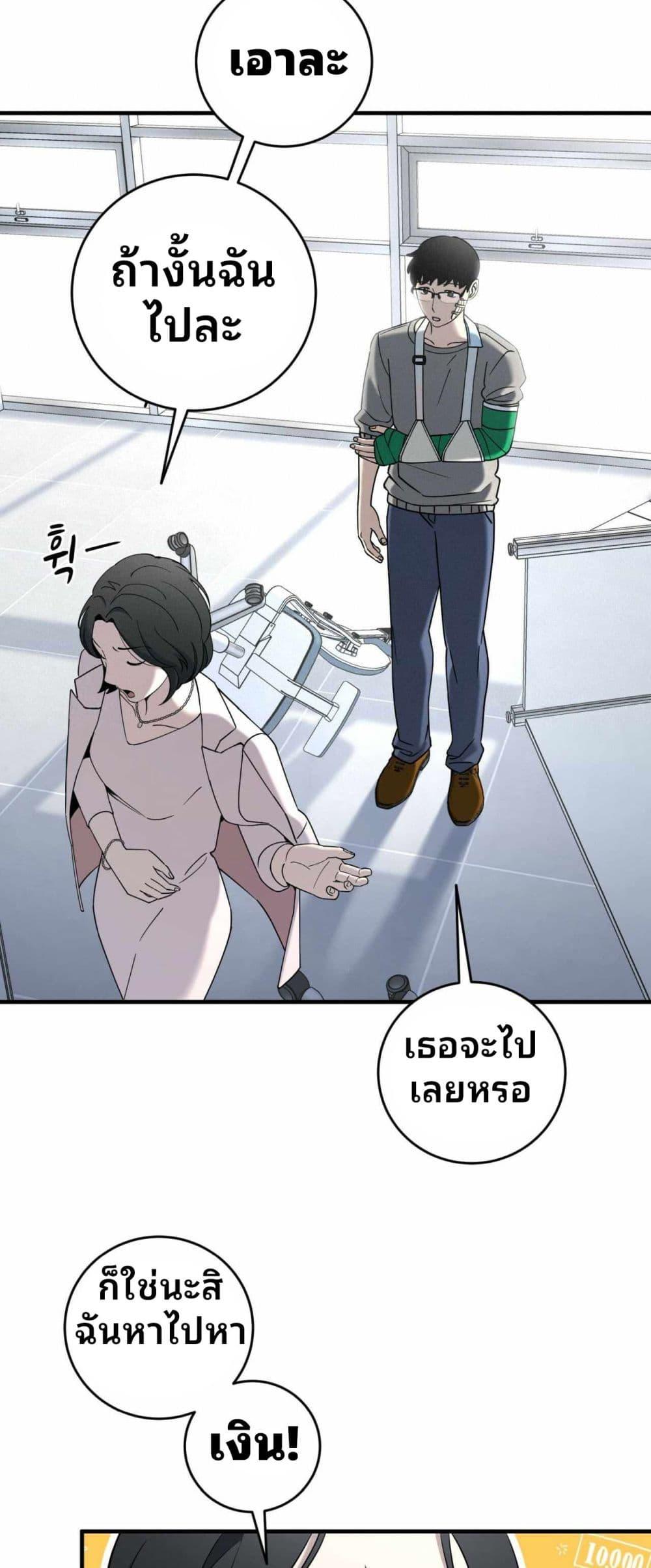 Manga-lc-com อ่านมังงะ อ่านการ์ตูน ออนไลน์ ฟรี Cheolsu Saves the World ตอนที่ 1 2 3 4 5 6 7 8 9 10 11 12 13 14 ฟรี ไม่มีโฆษณา Manga-lc - อ่าน มังงะ อ่าน การ์ตูน ออนไลน์ อ่านมังงะ ฟรี