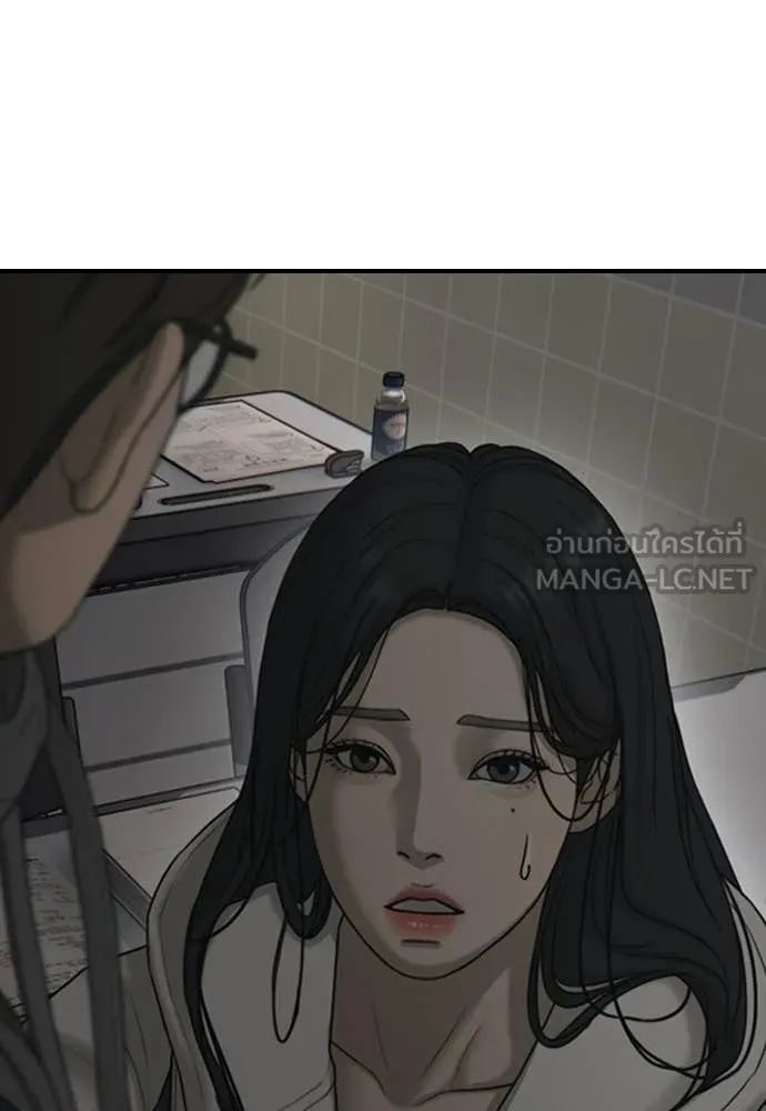 ผู้กล้าฝ่า ตอนที่ 36 รูปที่ 148