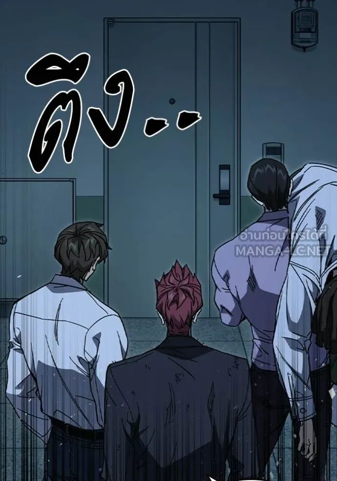 Study Group ตอนที่ 300 รูปที่ 63