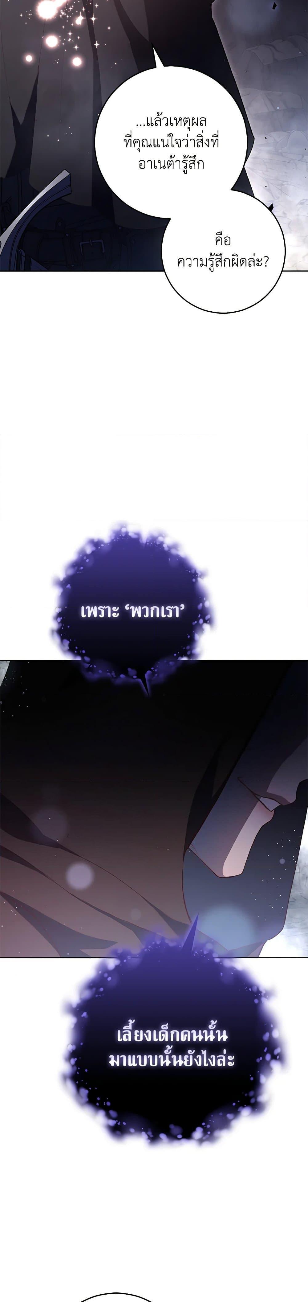 Manga-lc-com อ่านมังงะ อ่านการ์ตูน ออนไลน์ ฟรี Second Life of a Trash Princess ตอนที่ 1 2 3 4 5 6 7 8 9 10 11 12 13 14 ฟรี ไม่มีโฆษณา Manga-lc - อ่าน มังงะ อ่าน การ์ตูน ออนไลน์ อ่านมังงะ ฟรี