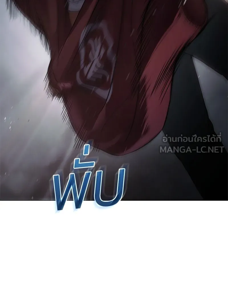 แบคXX ตอนที่ 92 รูปที่ 81