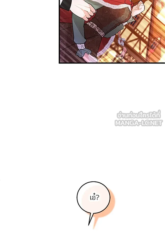 คุณหนูย้อนเวลามาเป็นอัศวิน ตอนที่ 81 รูปที่ 105