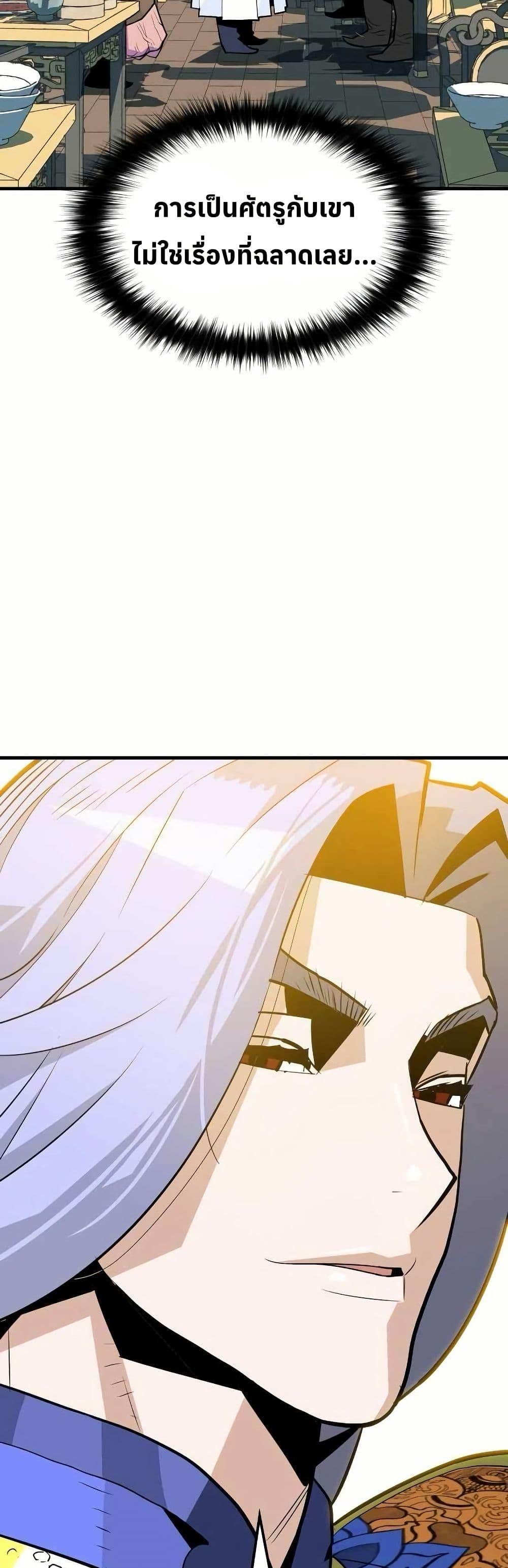 Manga-lc-com อ่านมังงะ อ่านการ์ตูน ออนไลน์ ฟรี Demon King ตอนที่ 1 2 3 4 5 6 7 8 9 10 11 12 13 14 ฟรี ไม่มีโฆษณา Manga-lc - อ่าน มังงะ อ่าน การ์ตูน ออนไลน์ อ่านมังงะ ฟรี