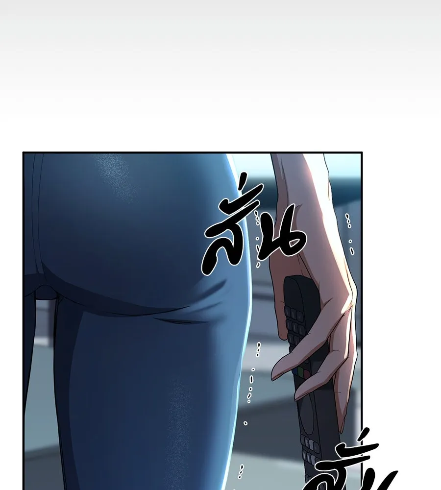 คอลเซ็นเตอร์เปลี่ยนชีวิต ตอนที่ 48 ออนแอร์ รูปที่ 214