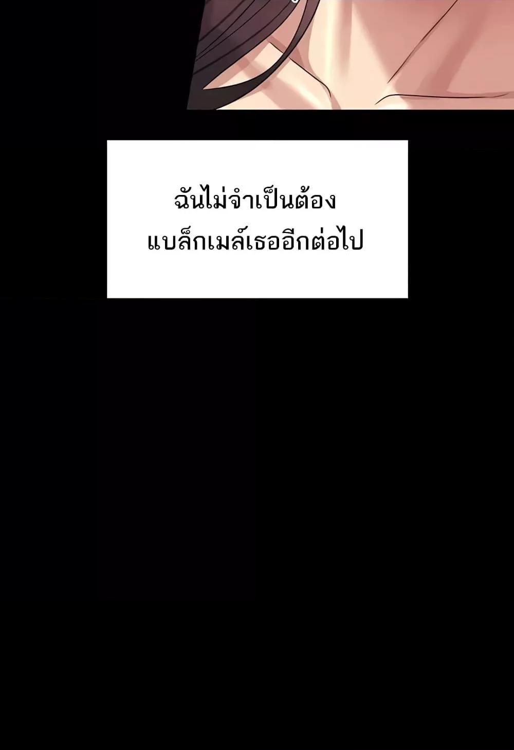 Doujin-Lc- อ่าน โดจิน มังฮวา เกาหลี ญี่ปุ่น จีน แปลไทย Workplace Manager Privileges ตอนที่ 1 2 3 4 5 6 7 8 9 10 11 12 13 14 ฟรี ไม่มีโฆษณา อ่าน โดจิน Manhwa เกาหลี ญี่ปุ่น จีน เรามีครบ คัดมาให้เน้นๆ โดจิน 18+ รับประกันความฟินโดย  Doujin Lc