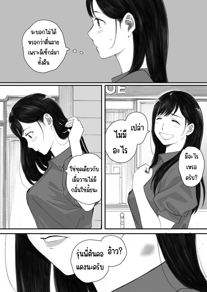 Doujin-Lc- อ่าน โดจิน มังฮวา เกาหลี ญี่ปุ่น จีน แปลไทย แฟนผมเป็นกลายเป็นเจ้าหญิงของกลุ่มโอตาคุ (Arai Kei) ตอนที่ 1 2 3 4 5 6 7 8 9 10 11 12 13 14 ฟรี ไม่มีโฆษณา อ่าน โดจิน Manhwa เกาหลี ญี่ปุ่น จีน เรามีครบ คัดมาให้เน้นๆ โดจิน 18+ รับประกันความฟินโดย  Doujin Lc