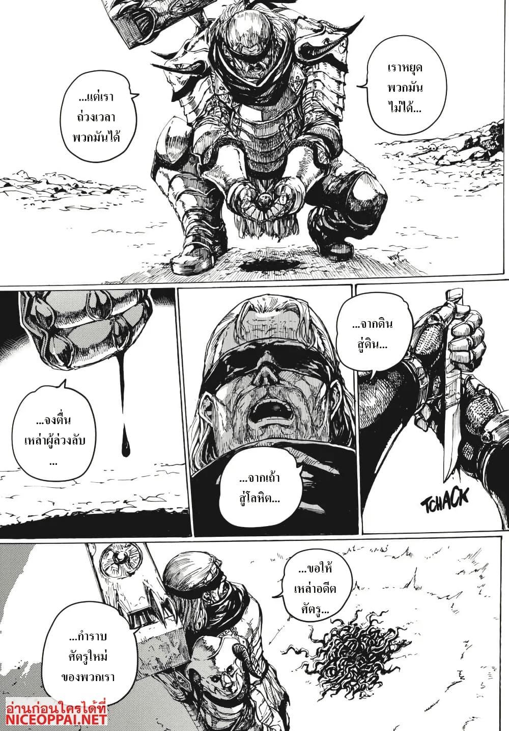 Manga-lc-com อ่านมังงะ อ่านการ์ตูน ออนไลน์ ฟรี Dark Souls Redemption ตอนที่ 1 2 3 4 5 6 7 8 9 10 11 12 13 14 ฟรี ไม่มีโฆษณา Manga-lc - อ่าน มังงะ อ่าน การ์ตูน ออนไลน์ อ่านมังงะ ฟรี
