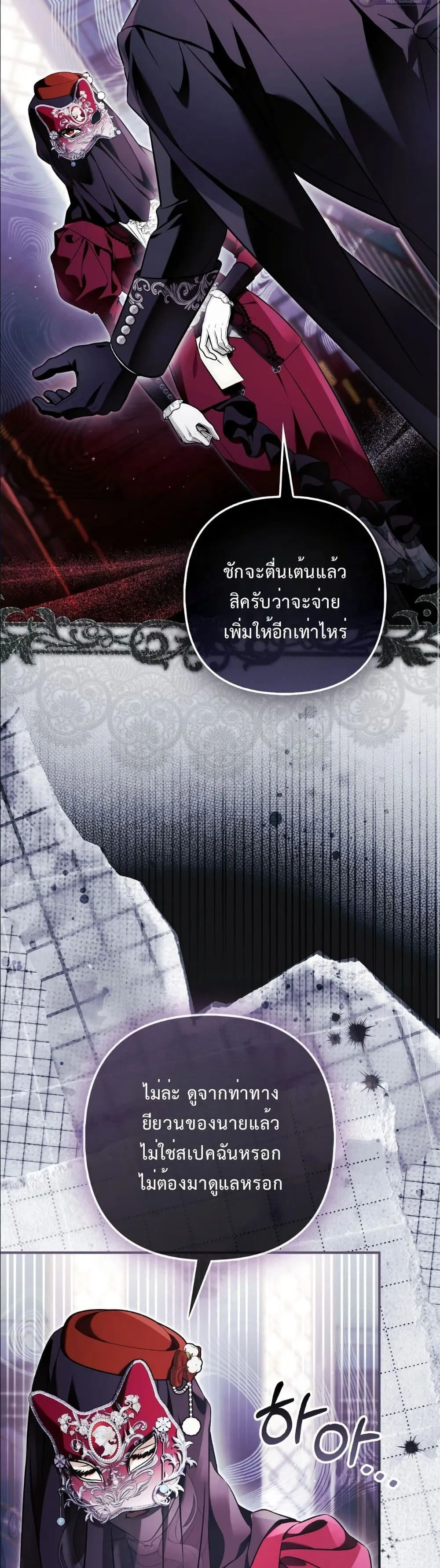 Manga-lc-com อ่านมังงะ อ่านการ์ตูน ออนไลน์ ฟรี The Baddest Villainess Is Back ตอนที่ 1 2 3 4 5 6 7 8 9 10 11 12 13 14 ฟรี ไม่มีโฆษณา Manga-lc - อ่าน มังงะ อ่าน การ์ตูน ออนไลน์ อ่านมังงะ ฟรี