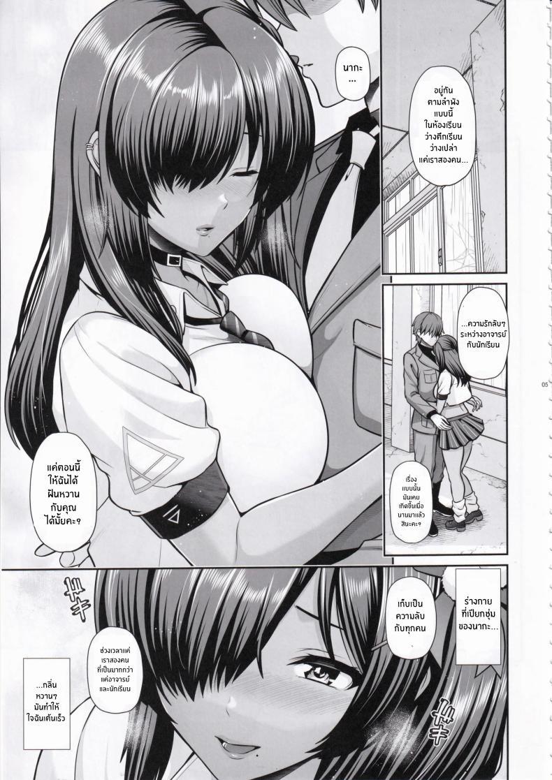 Doujin-Lc- อ่าน โดจิน มังฮวา เกาหลี ญี่ปุ่น จีน แปลไทย คืนเเห่งความลับกับนากะ(C104) [Uma no Hone (Toba Yuga)]Naga to Issho Himitsu no Jikan ตอนที่ 1 2 3 4 5 6 7 8 9 10 11 12 13 14 ฟรี ไม่มีโฆษณา อ่าน โดจิน Manhwa เกาหลี ญี่ปุ่น จีน เรามีครบ คัดมาให้เน้นๆ โดจิน 18+ รับประกันความฟินโดย  Doujin Lc