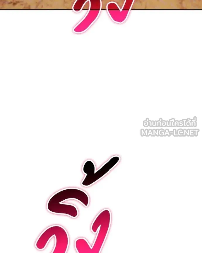 +99 ท่อนไม้ ตอนที่ 171 รูปที่ 355