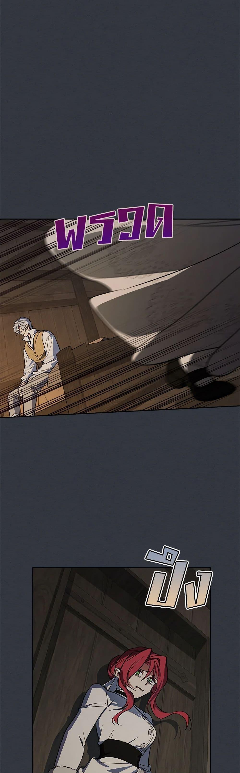 Manga-lc-com อ่านมังงะ อ่านการ์ตูน ออนไลน์ ฟรี The Lady and the Beast ตอนที่ 1 2 3 4 5 6 7 8 9 10 11 12 13 14 ฟรี ไม่มีโฆษณา Manga-lc - อ่าน มังงะ อ่าน การ์ตูน ออนไลน์ อ่านมังงะ ฟรี