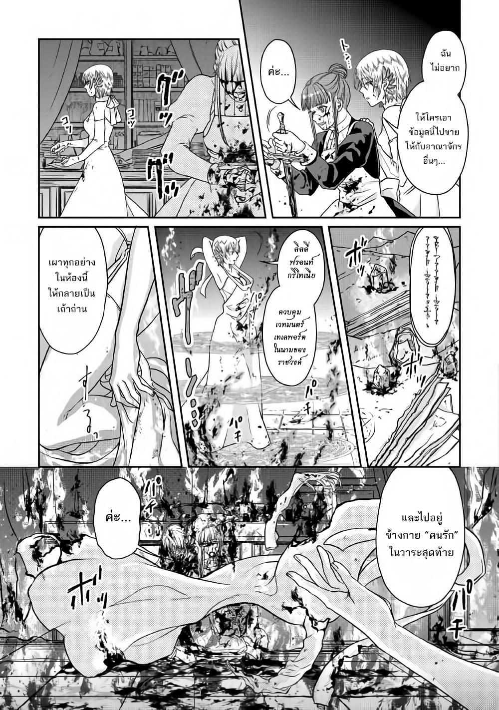 Manga-lc-com อ่านมังงะ อ่านการ์ตูน ออนไลน์ ฟรี Tsuki ga Michibiku Isekai Douchuu ตอนที่ 1 2 3 4 5 6 7 8 9 10 11 12 13 14 ฟรี ไม่มีโฆษณา Manga-lc - อ่าน มังงะ อ่าน การ์ตูน ออนไลน์ อ่านมังงะ ฟรี