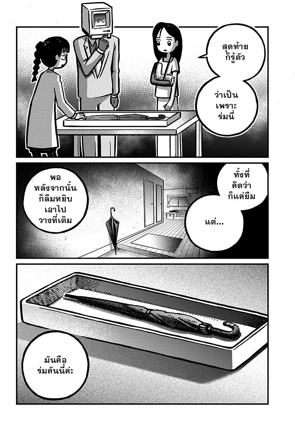 Manga-lc-com อ่านมังงะ อ่านการ์ตูน ออนไลน์ ฟรี Kowaiyasan ตอนที่ 1 2 3 4 5 6 7 8 9 10 11 12 13 14 ฟรี ไม่มีโฆษณา Manga-lc - อ่าน มังงะ อ่าน การ์ตูน ออนไลน์ อ่านมังงะ ฟรี