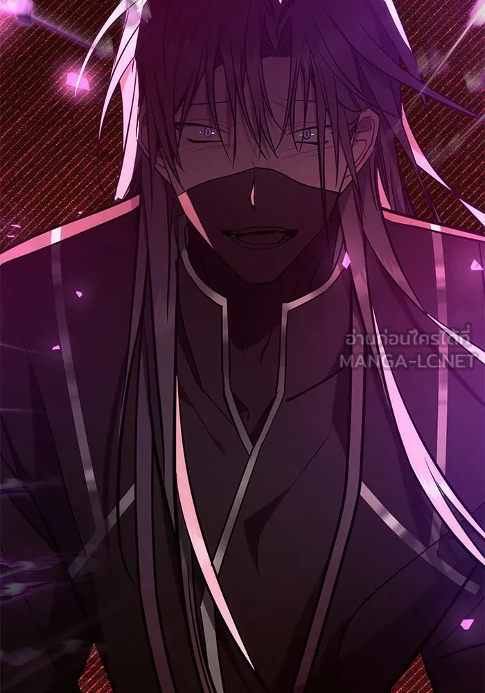 แอชสตาร์ต ตอนที่ 78 รูปที่ 93