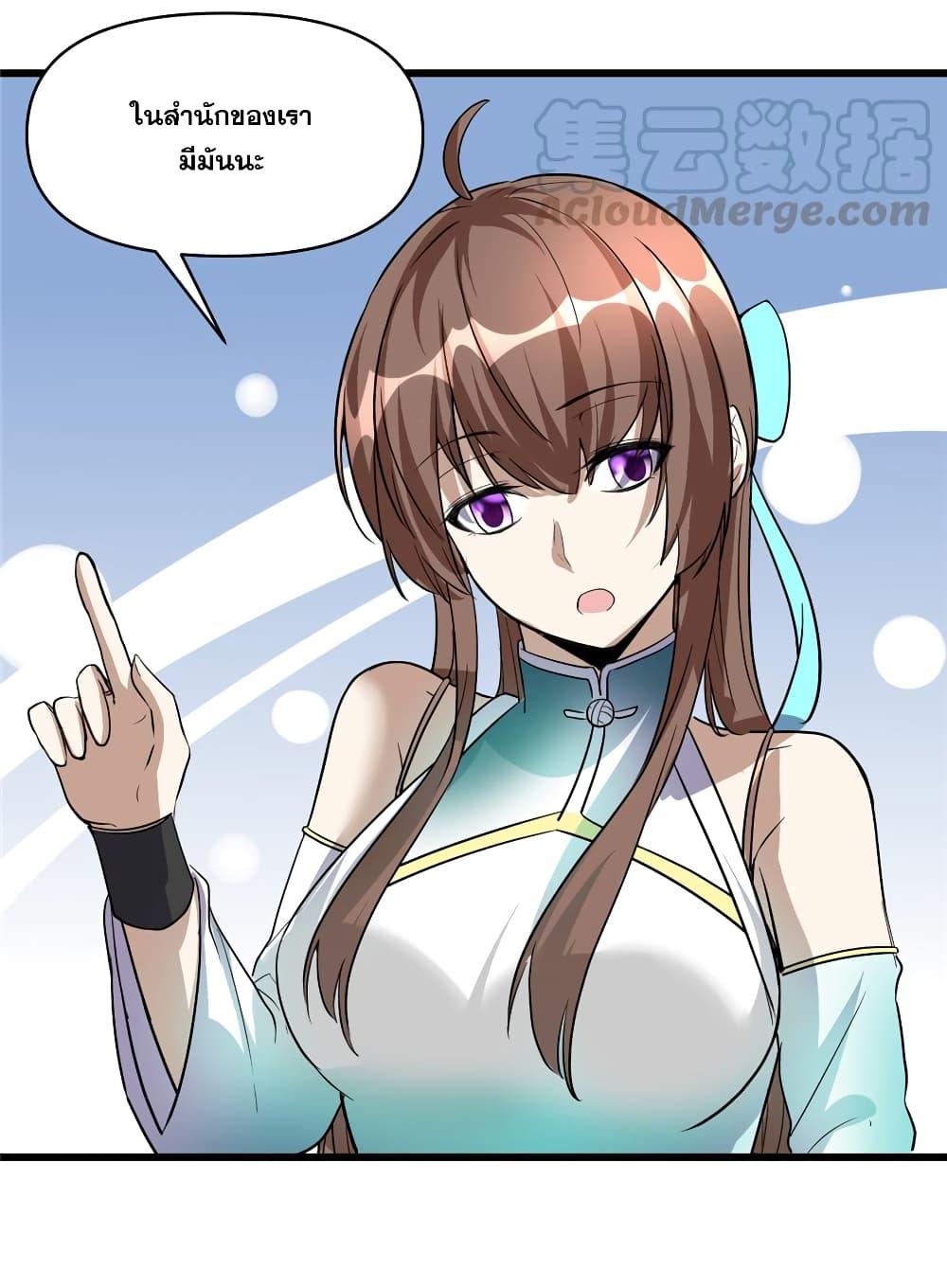 Manga-lc-com อ่านมังงะ อ่านการ์ตูน ออนไลน์ ฟรี God of War System ตอนที่ 1 2 3 4 5 6 7 8 9 10 11 12 13 14 ฟรี ไม่มีโฆษณา Manga-lc - อ่าน มังงะ อ่าน การ์ตูน ออนไลน์ อ่านมังงะ ฟรี