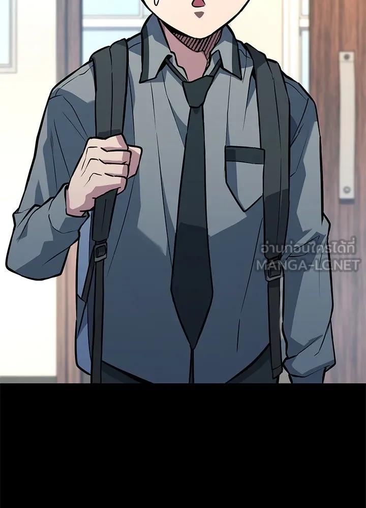 ราชาลานประลอง ตอนที่ 30 รูปที่ 141
