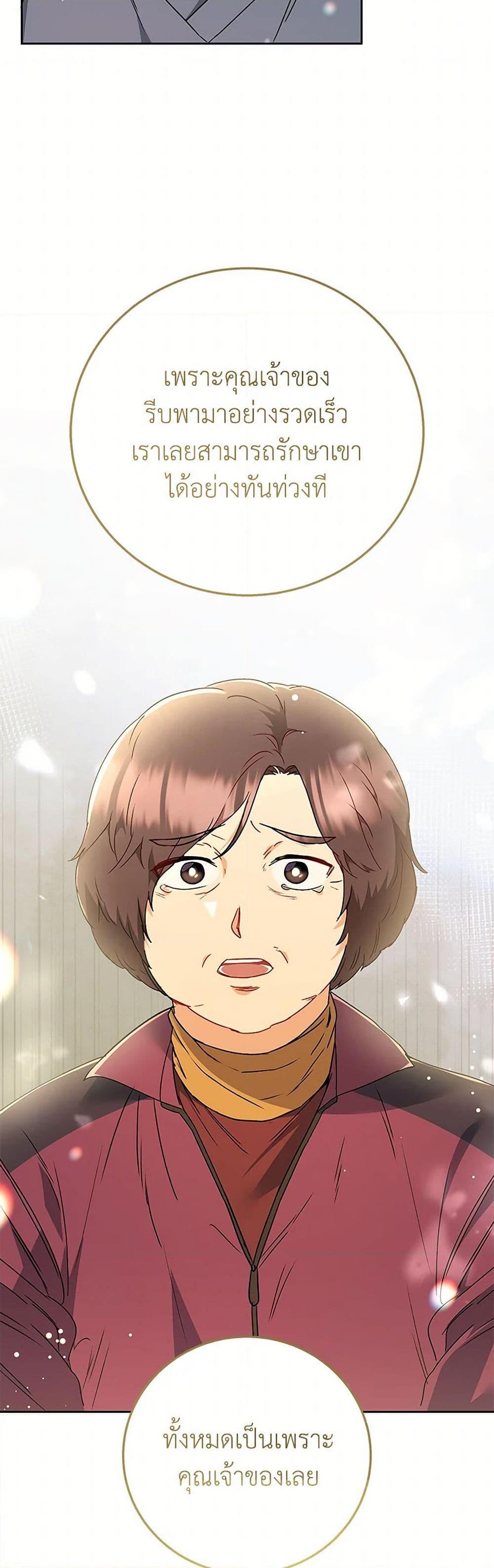 Manga-lc-com อ่านมังงะ อ่านการ์ตูน ออนไลน์ ฟรี Hello! Veterinarian! ตอนที่ 1 2 3 4 5 6 7 8 9 10 11 12 13 14 ฟรี ไม่มีโฆษณา Manga-lc - อ่าน มังงะ อ่าน การ์ตูน ออนไลน์ อ่านมังงะ ฟรี