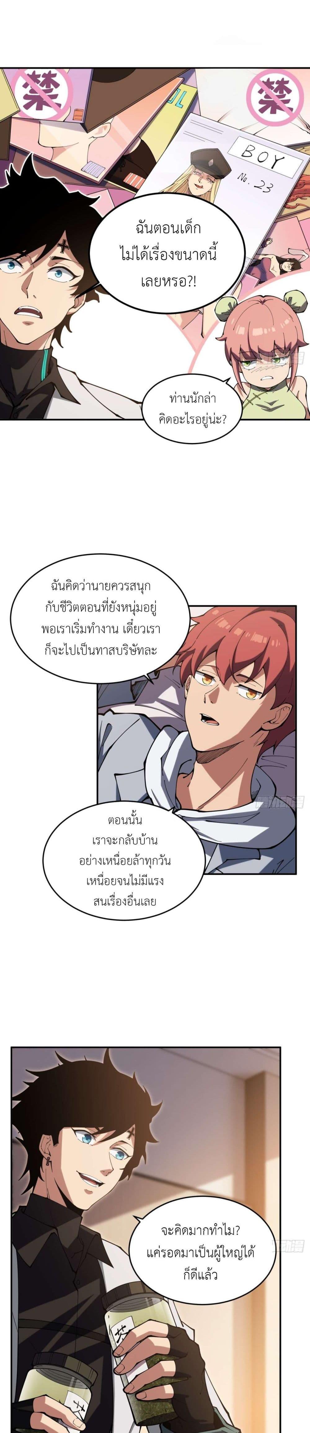 Manga-lc-com อ่านมังงะ อ่านการ์ตูน ออนไลน์ ฟรี Radiance of Tribulation The Old Man Leads the Way ตอนที่ 1 2 3 4 5 6 7 8 9 10 11 12 13 14 ฟรี ไม่มีโฆษณา Manga-lc - อ่าน มังงะ อ่าน การ์ตูน ออนไลน์ อ่านมังงะ ฟรี