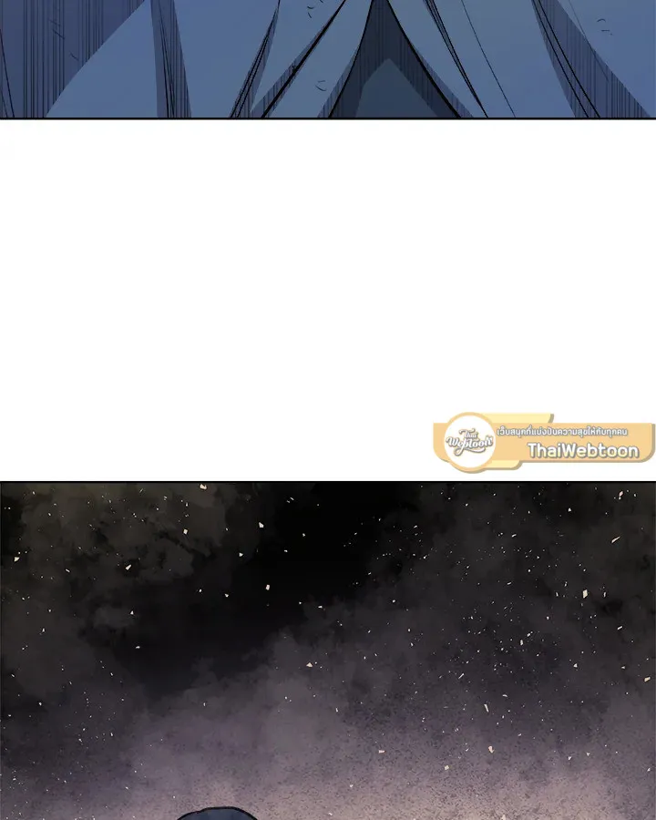 Overpowered Sword ตอนที่ ตอนที่ 126 รูปที่ 23