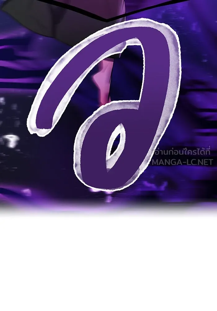 เพลเยอร์เลือดเทวะ ตอนที่ 43 vs อาริอาเกะ ไทกะ ③ รูปที่ 39