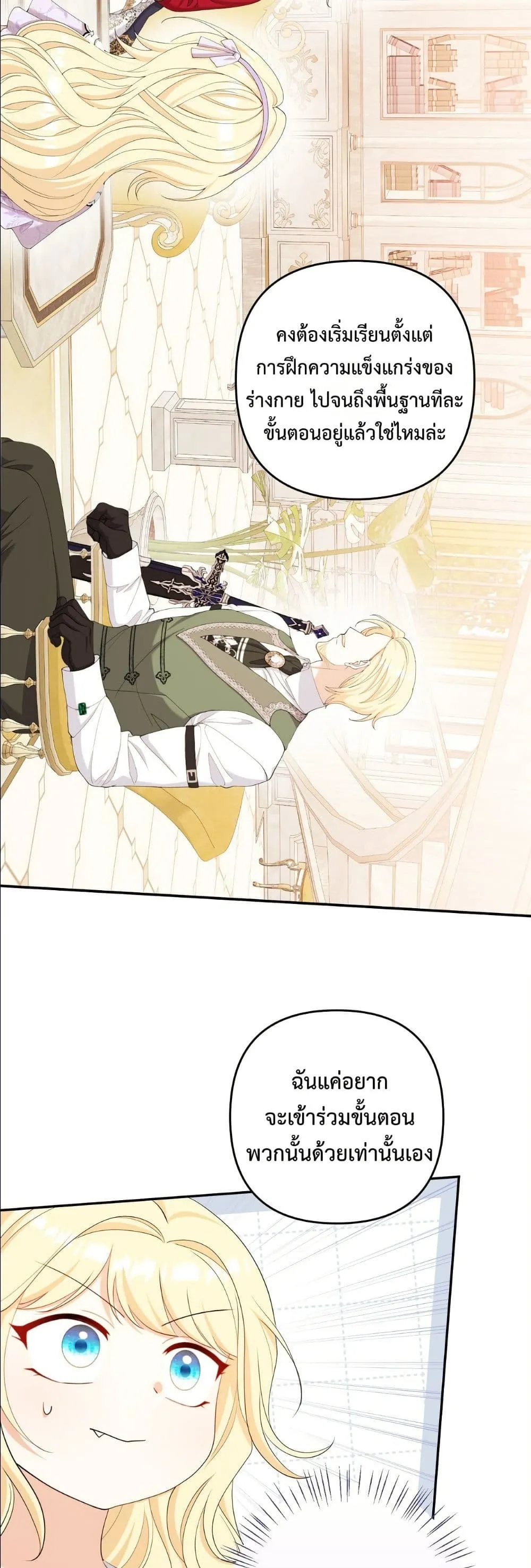 Manga-lc-com อ่านมังงะ อ่านการ์ตูน ออนไลน์ ฟรี I’m the Only Granddaughter of the Strongest Duke ตอนที่ 1 2 3 4 5 6 7 8 9 10 11 12 13 14 ฟรี ไม่มีโฆษณา Manga-lc - อ่าน มังงะ อ่าน การ์ตูน ออนไลน์ อ่านมังงะ ฟรี